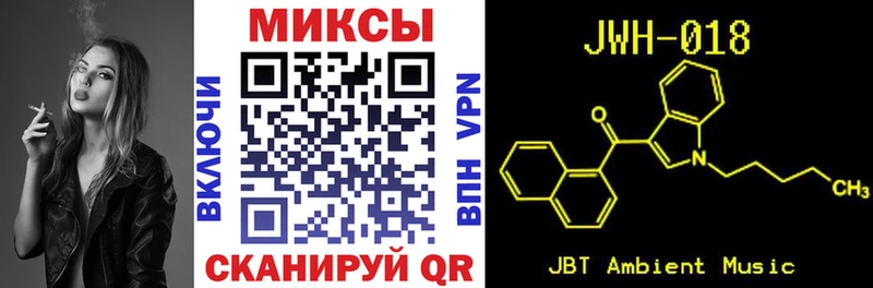 Бутират GHB  Ялуторовск 