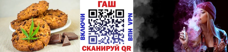 купить наркотик  Ялуторовск  нарко площадка официальный сайт  Печенье с ТГК марихуана 