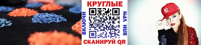 Ecstasy диски  Ялуторовск 
