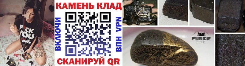 Гашиш Premium Ялуторовск