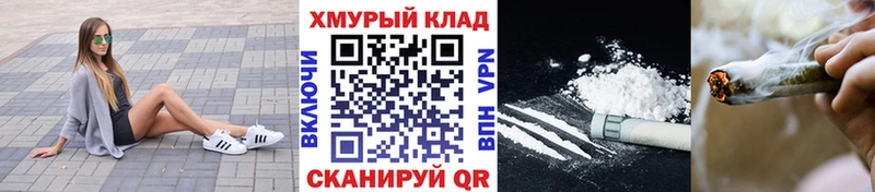 Героин белый Ялуторовск