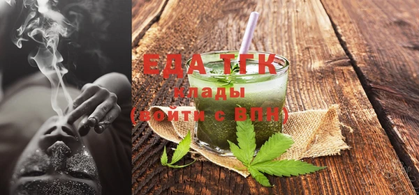 круглые Дмитров