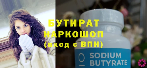 круглые Дмитров