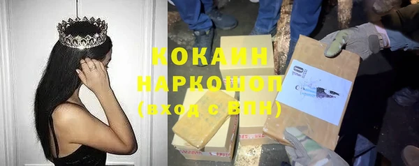 круглые Дмитров