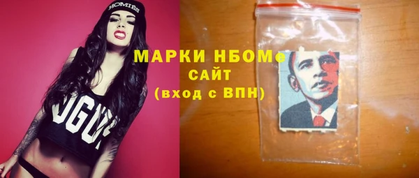 метамфетамин Дмитриев
