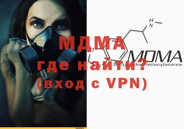 метамфетамин Дмитриев