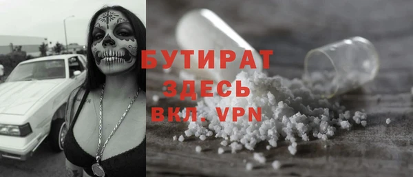 круглые Дмитров