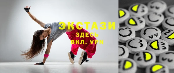 прущие грибы Дмитровск