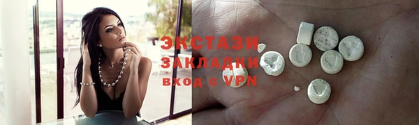 прущие грибы Дмитровск