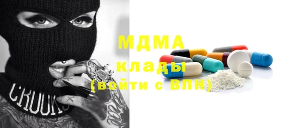 метамфетамин Дмитриев