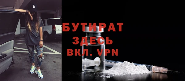прущие грибы Дмитровск