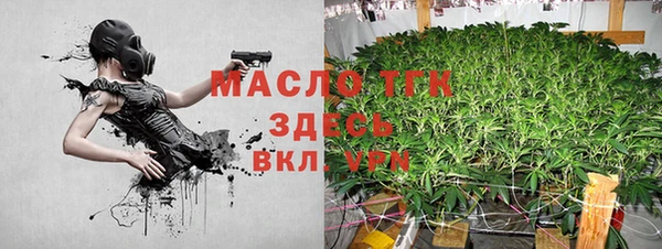 круглые Дмитров