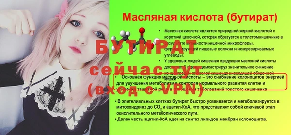круглые Дмитров