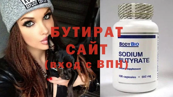 прущие грибы Дмитровск
