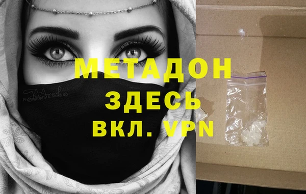 метамфетамин Дмитриев