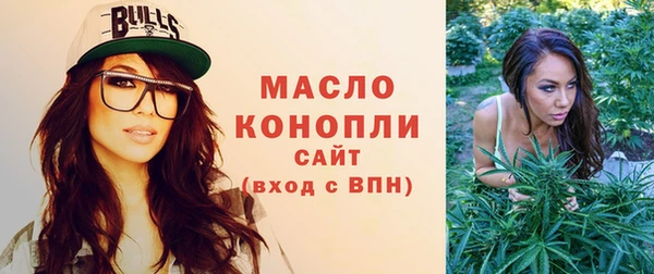 метамфетамин Дмитриев