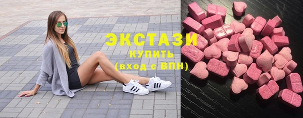 круглые Дмитров