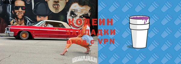 метамфетамин Дмитриев