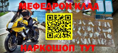 ALPHA-PVP Усть-Джегута