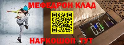 метадон Усть-Илимск