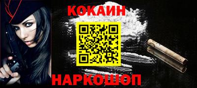 ALPHA-PVP Усть-Джегута