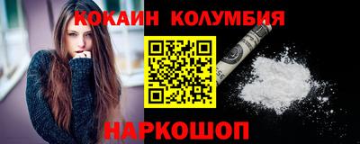 ALPHA-PVP Усть-Джегута