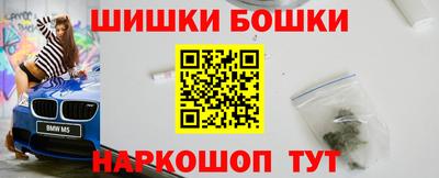ALPHA-PVP Усть-Джегута