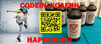 ALPHA-PVP Усть-Джегута