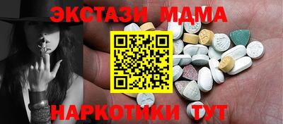 метадон Усть-Илимск