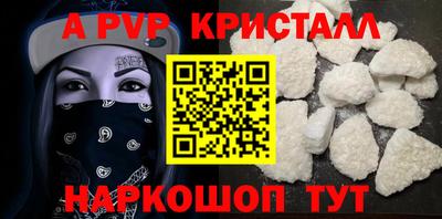 ALPHA-PVP Усть-Джегута