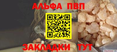 a pvp Уссурийск
