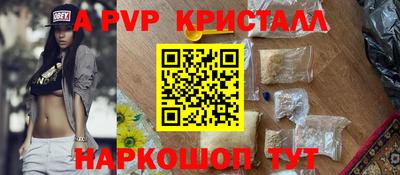 a pvp Уссурийск