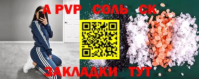 метадон Усть-Илимск