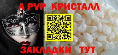 a pvp Уссурийск