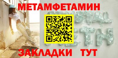 метадон Усть-Илимск