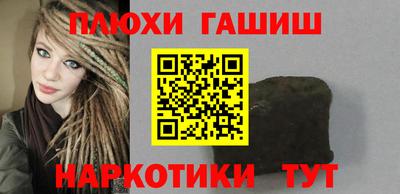 ALPHA-PVP Усть-Джегута