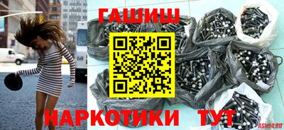 ALPHA-PVP Усть-Джегута