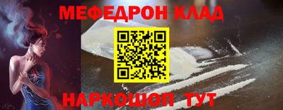 ALPHA-PVP Усть-Джегута