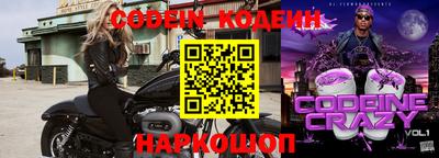 метадон Усть-Илимск