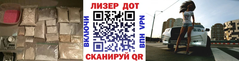 нарко площадка как зайти  Ялуторовск  ЛСД экстази ecstasy  продажа наркотиков 