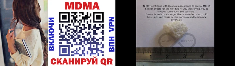 купить наркотик  Ялуторовск  МДМА VHQ 