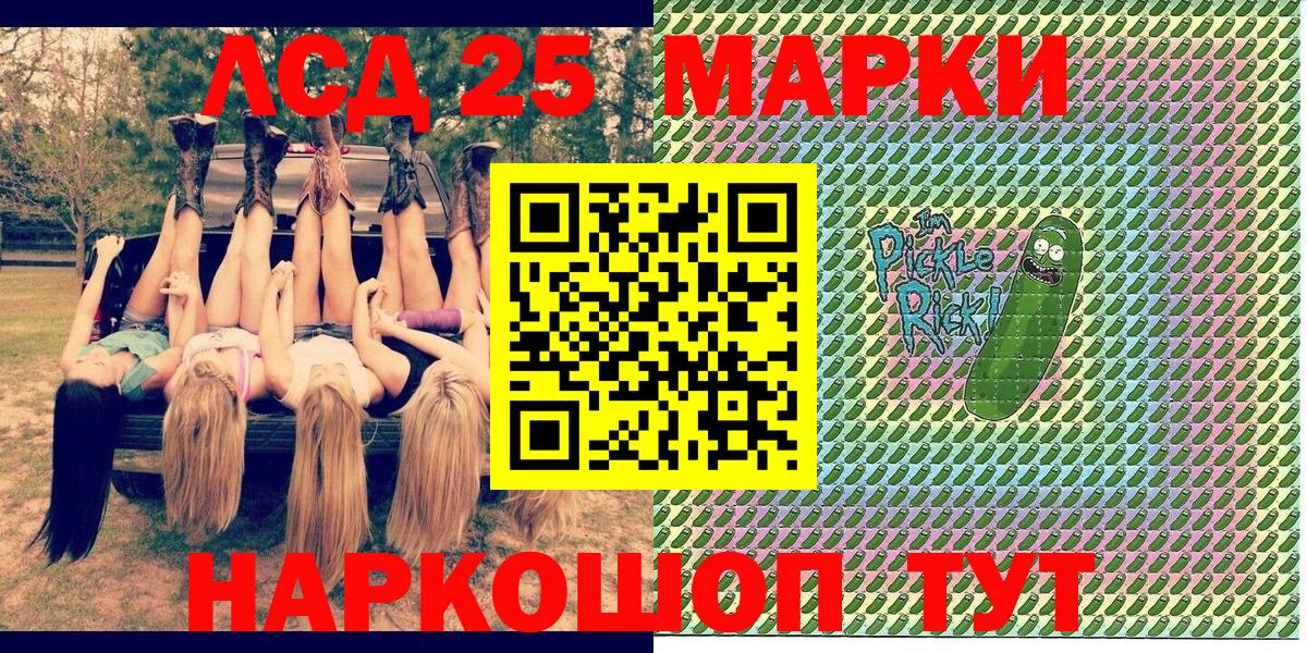 Марки N-bome  Марки NBOMe 1500мкг  Вход с VPN  Ялуторовск  Марки NBOMe 1500мкг 