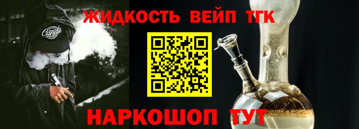 Дистиллят ТГК концентрат Ялуторовск