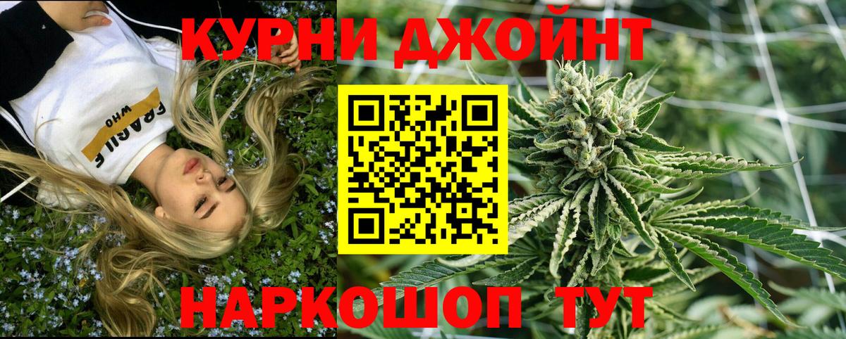 Шишки марихуана план Ялуторовск