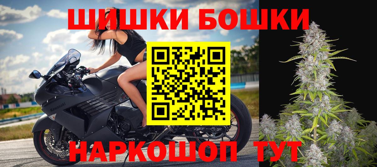 Каннабис план  Вход с VPN  Марихуана план  Ялуторовск  Шишки марихуана OG Kush  Шишки марихуана гибрид 